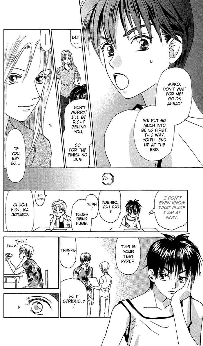 Page 17 Chapter 53 W Juliet