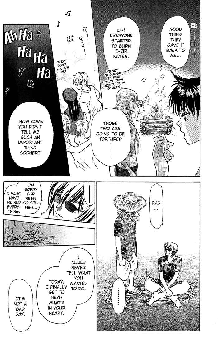 Page 27 Chapter 53 W Juliet