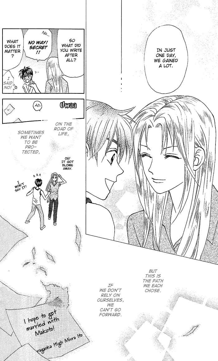Page 29 Chapter 53 W Juliet
