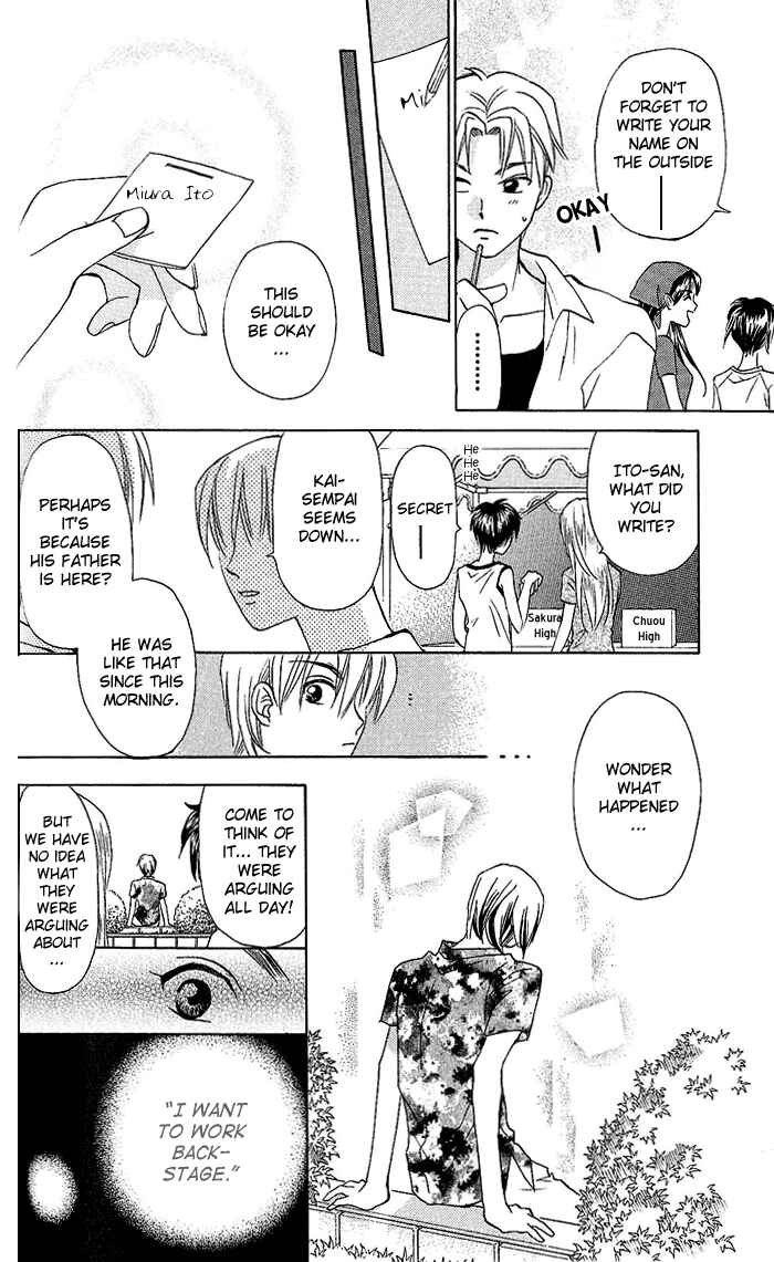 Page 7 Chapter 53 W Juliet