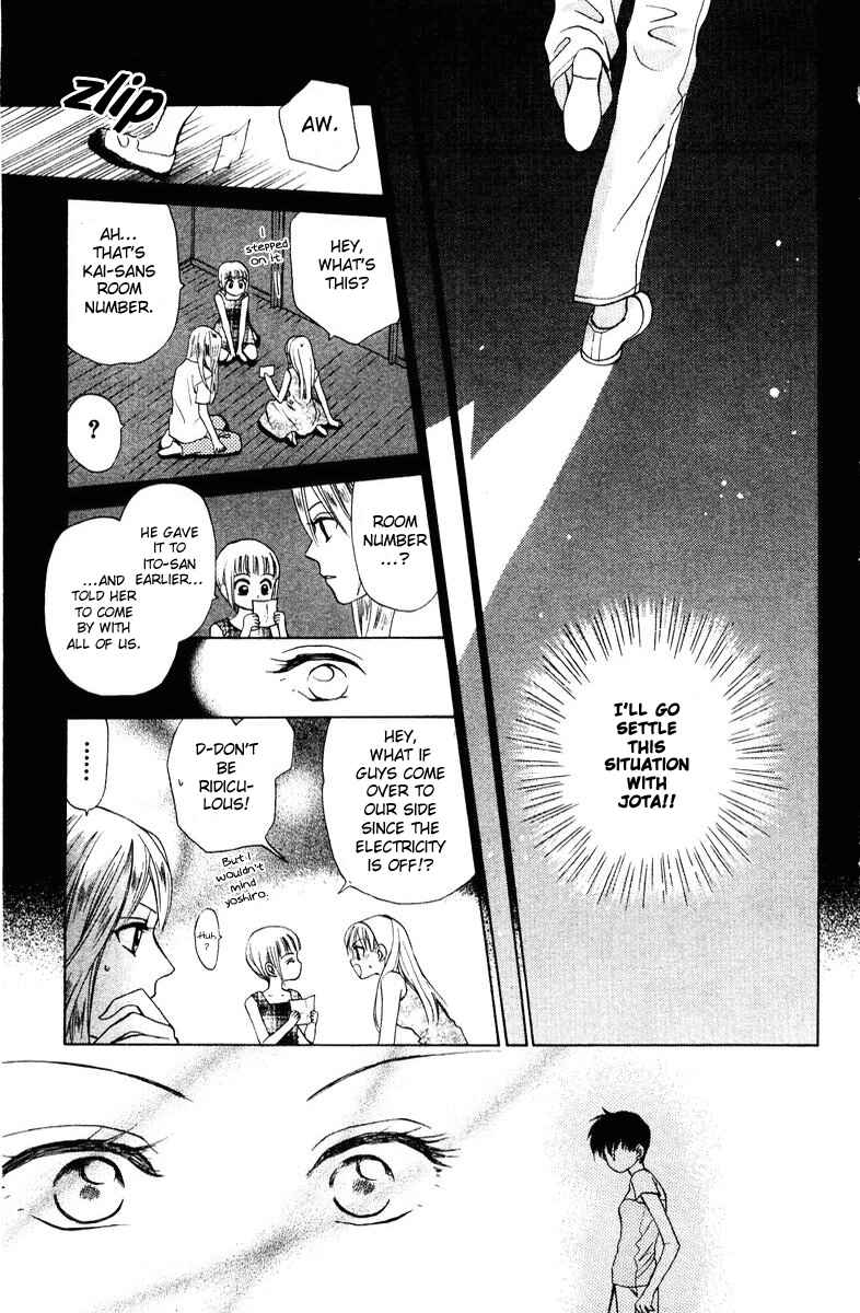 Page 15 Chapter 52 W Juliet