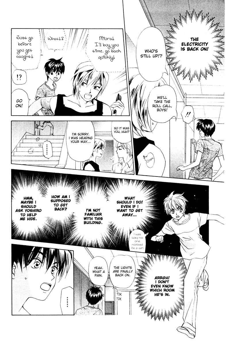 Page 24 Chapter 52 W Juliet