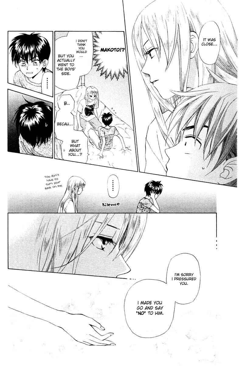Page 26 Chapter 52 W Juliet