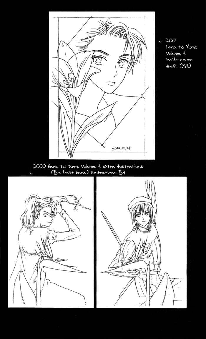 Page 1 Chapter 42 W Juliet