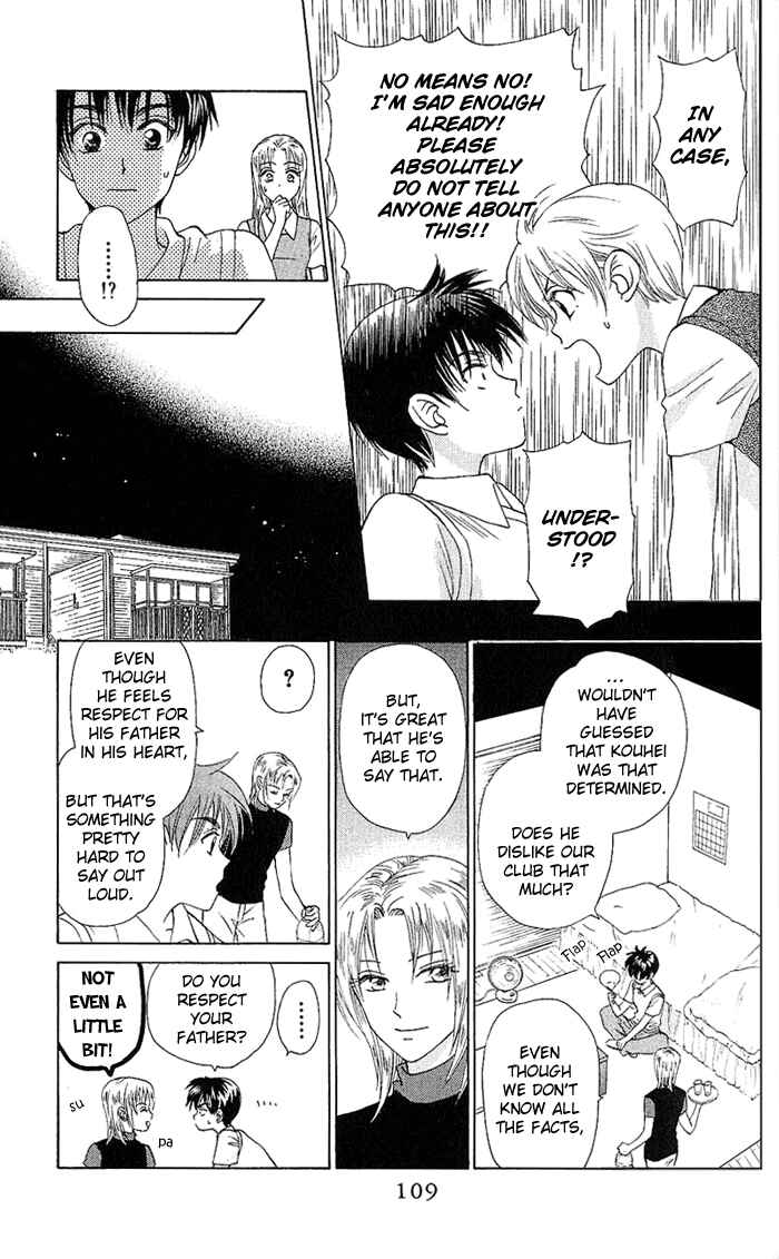 Page 12 Chapter 42 W Juliet