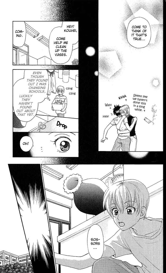 Page 14 Chapter 42 W Juliet