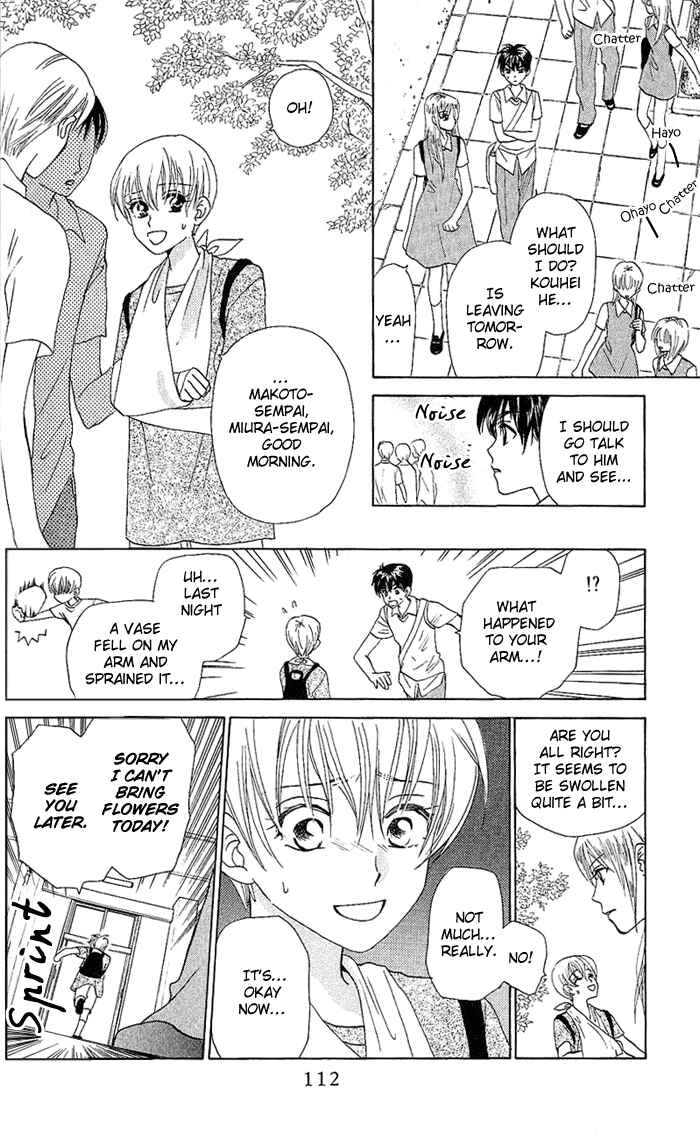 Page 15 Chapter 42 W Juliet