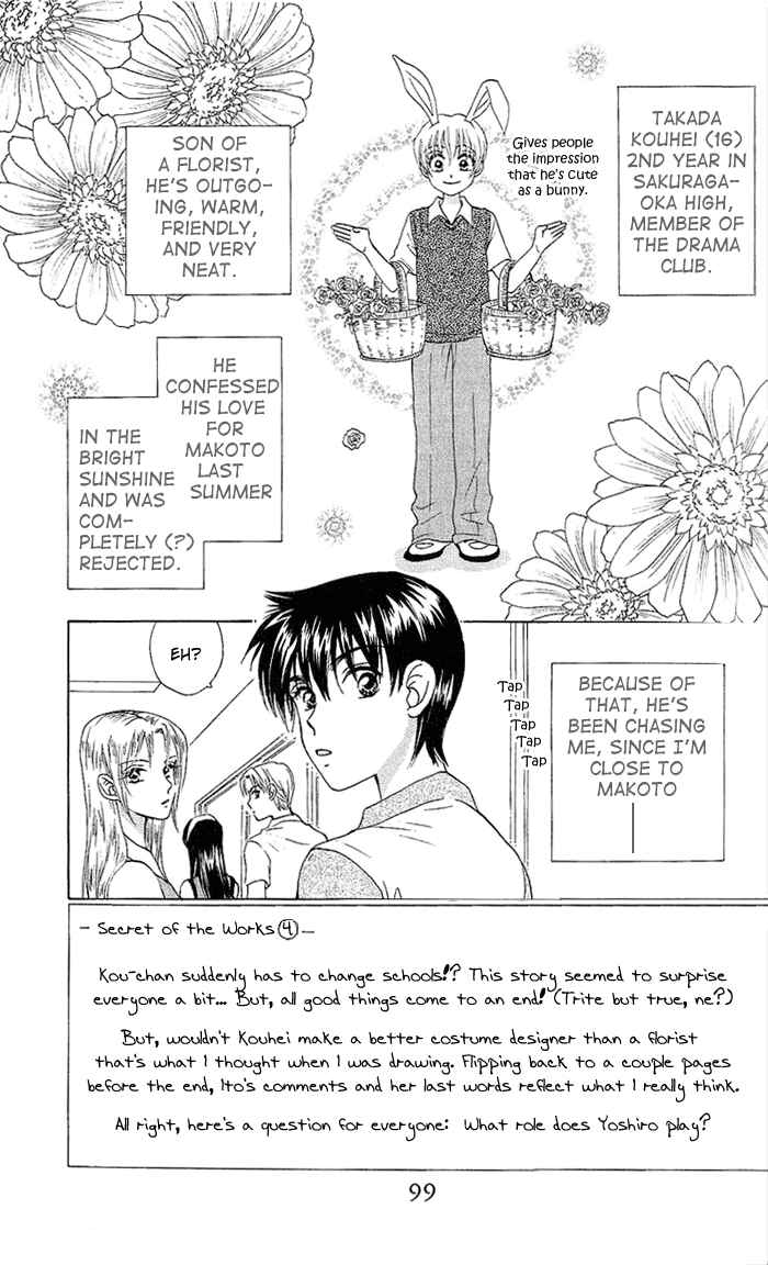 Page 2 Chapter 42 W Juliet