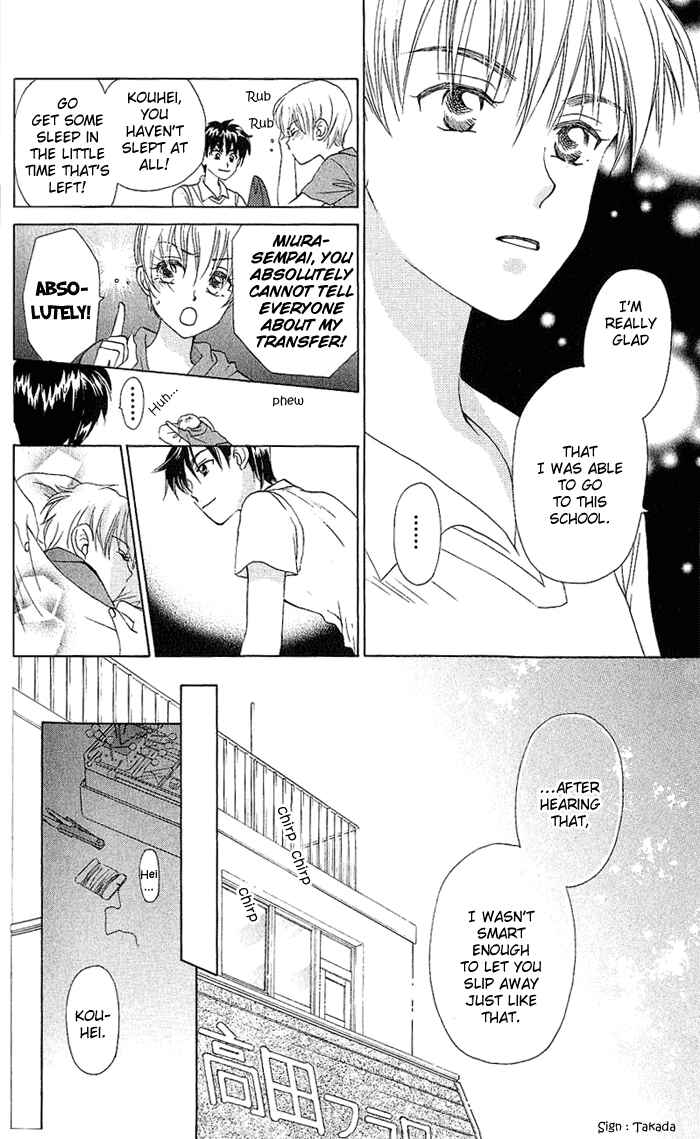 Page 21 Chapter 42 W Juliet