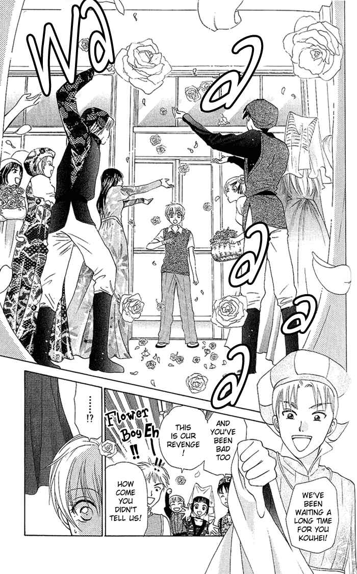 Page 24 Chapter 42 W Juliet
