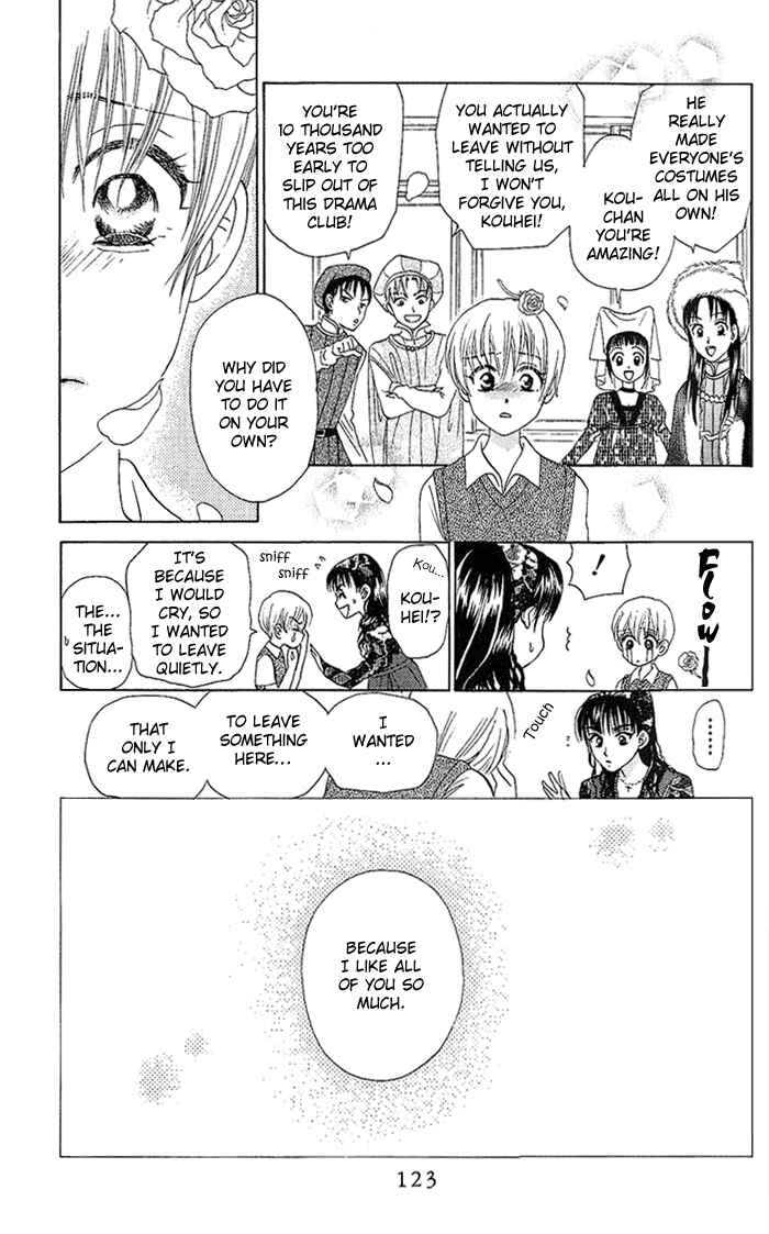 Page 26 Chapter 42 W Juliet