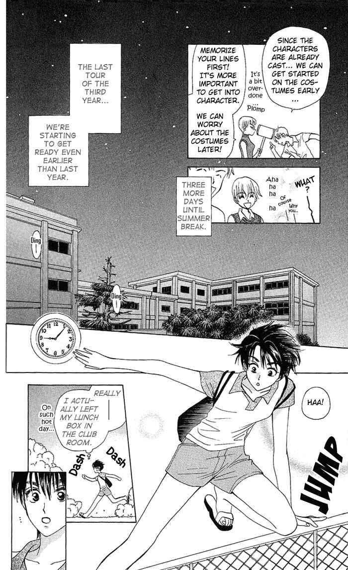 Page 5 Chapter 42 W Juliet