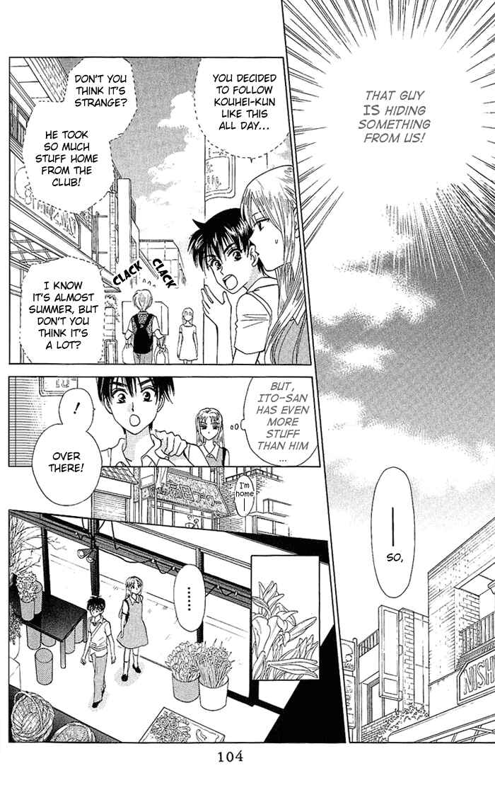 Page 7 Chapter 42 W Juliet