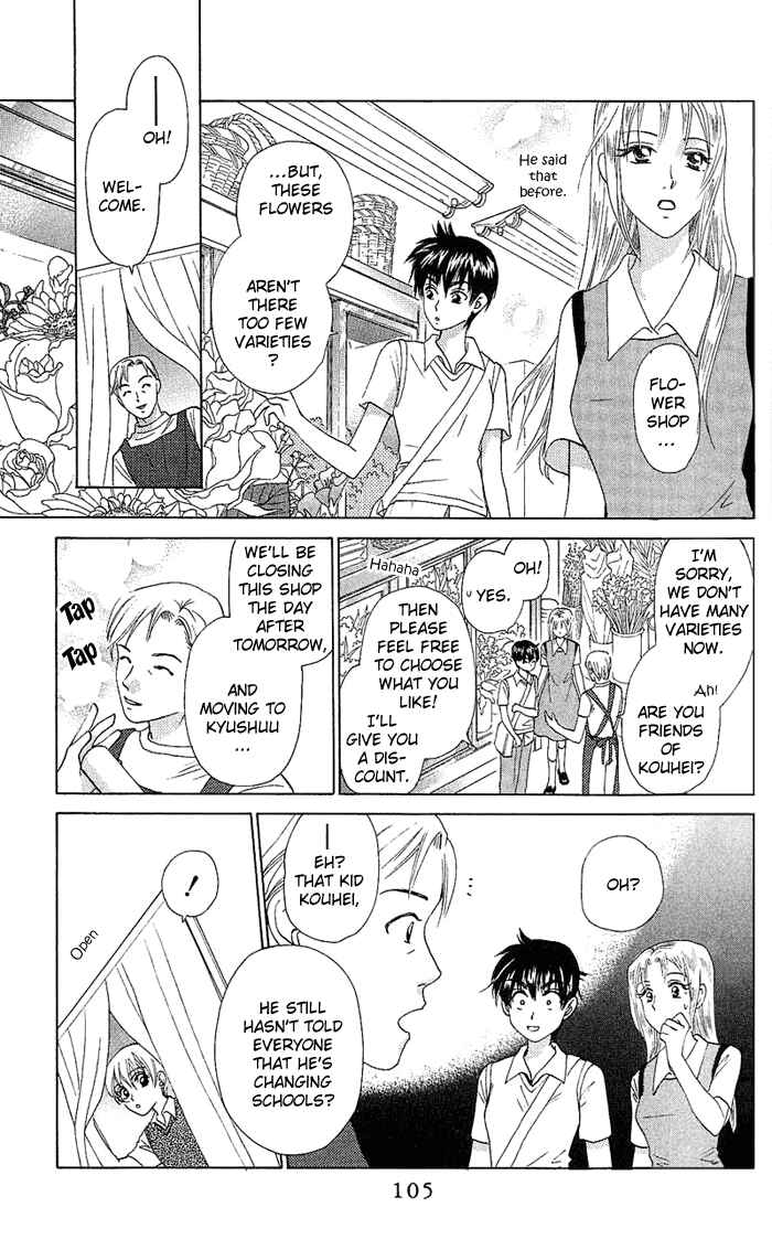 Page 8 Chapter 42 W Juliet