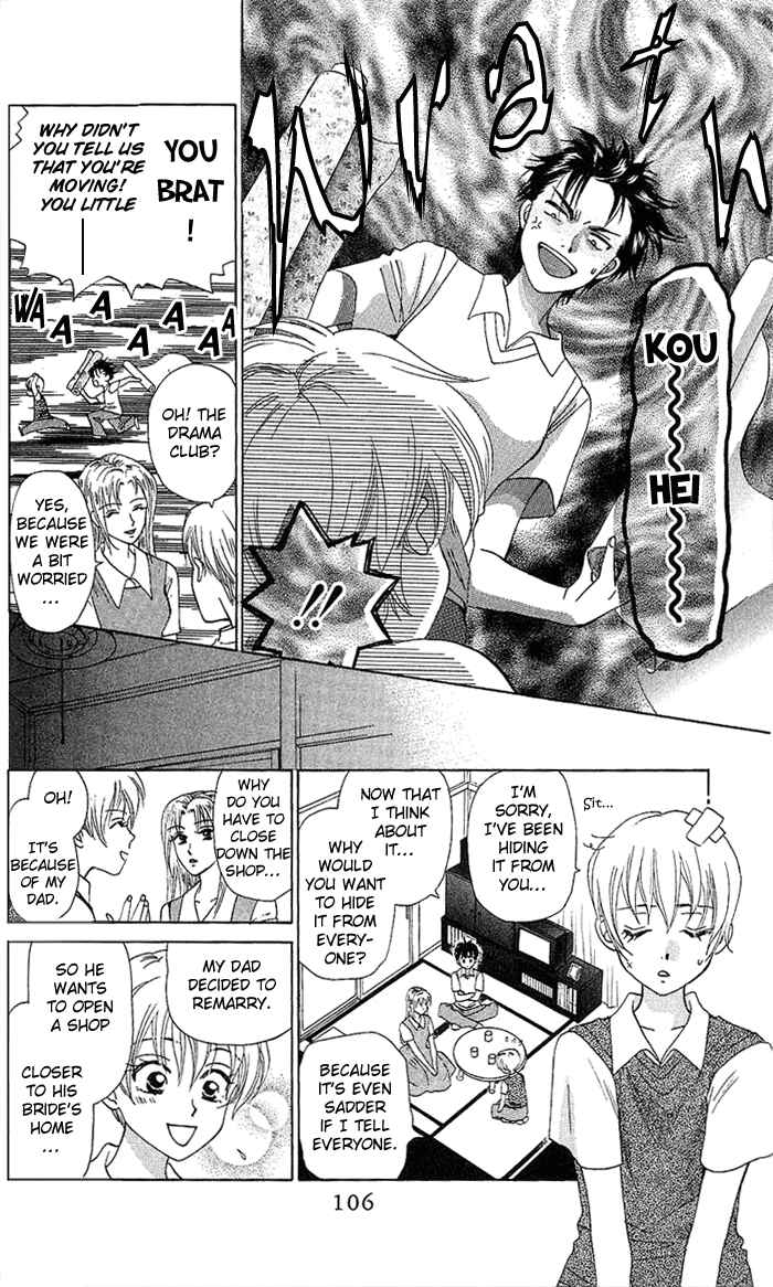 Page 9 Chapter 42 W Juliet