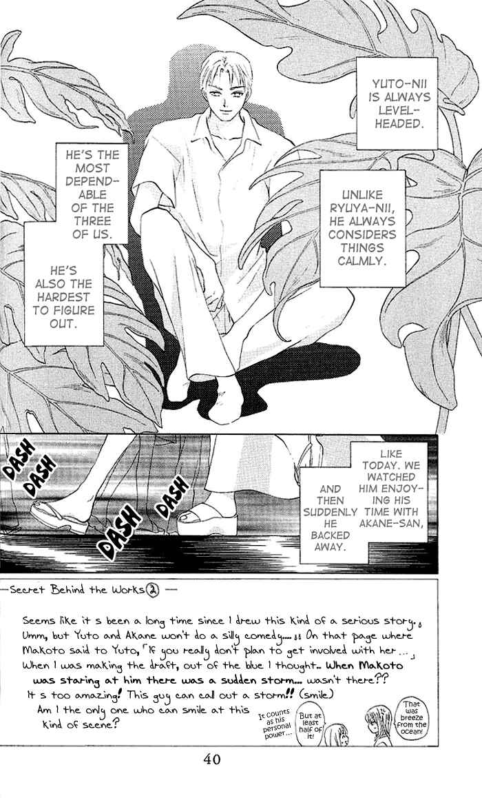 Page 1 Chapter 46 W Juliet