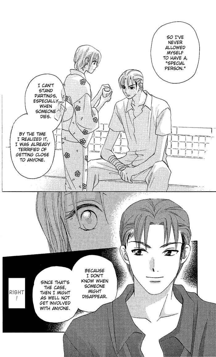 Page 18 Chapter 46 W Juliet