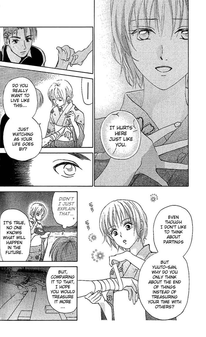 Page 20 Chapter 46 W Juliet