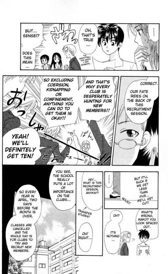 Page 7 Chapter 6 W Juliet