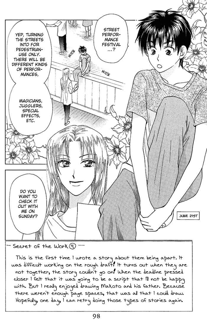 Page 1 Chapter 36 W Juliet