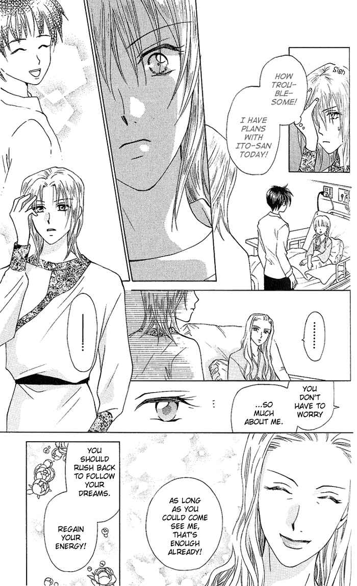 Page 14 Chapter 36 W Juliet