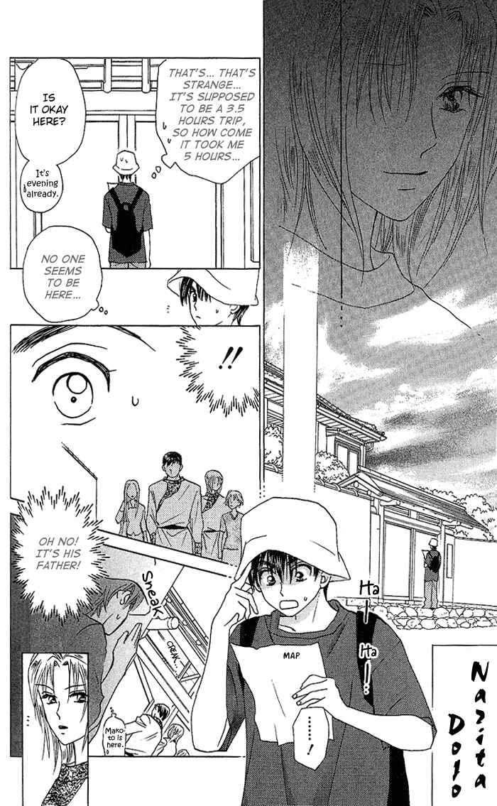 Page 15 Chapter 36 W Juliet