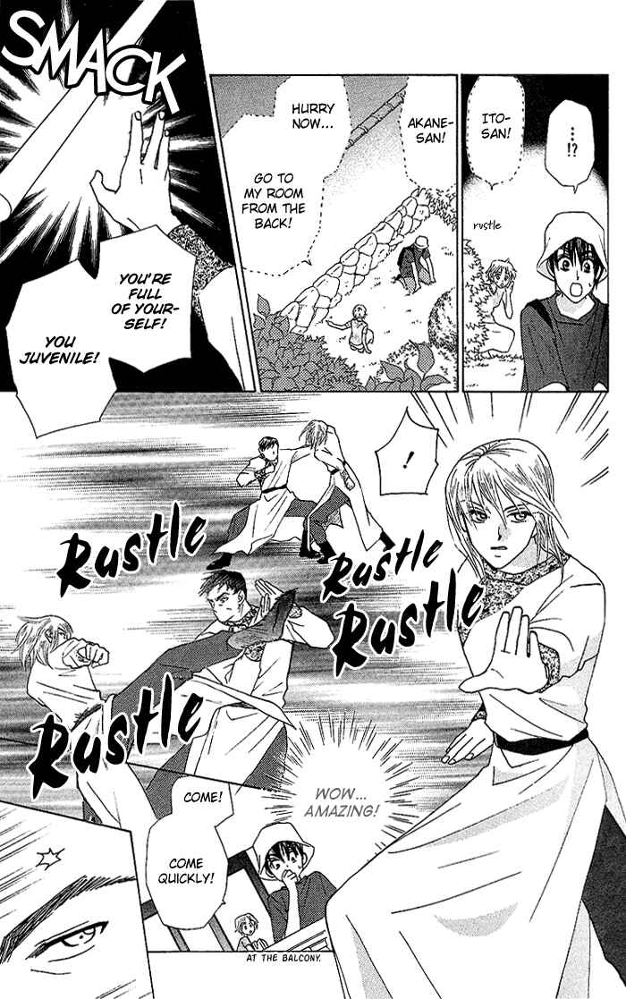 Page 20 Chapter 36 W Juliet