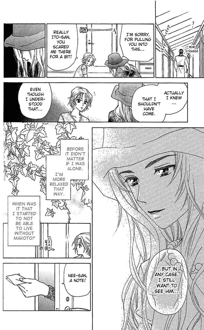 Page 23 Chapter 36 W Juliet