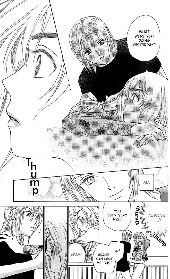Page 26 Chapter 36 W Juliet