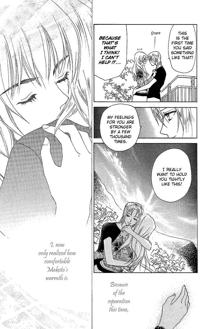 Page 28 Chapter 36 W Juliet