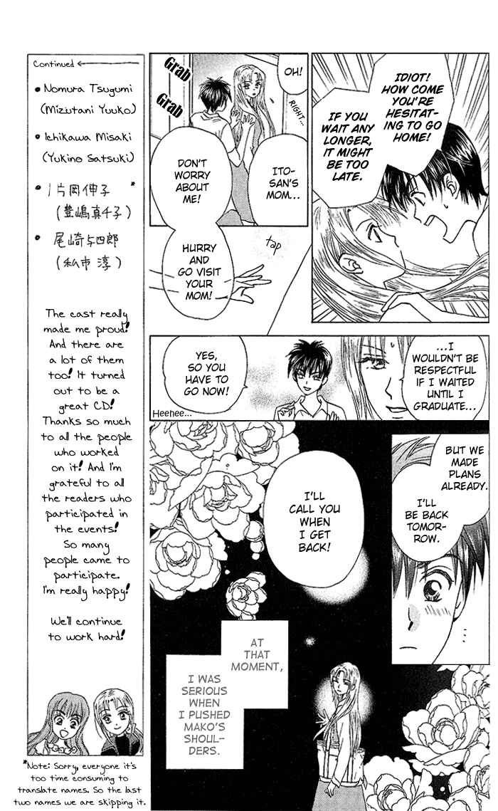 Page 4 Chapter 36 W Juliet
