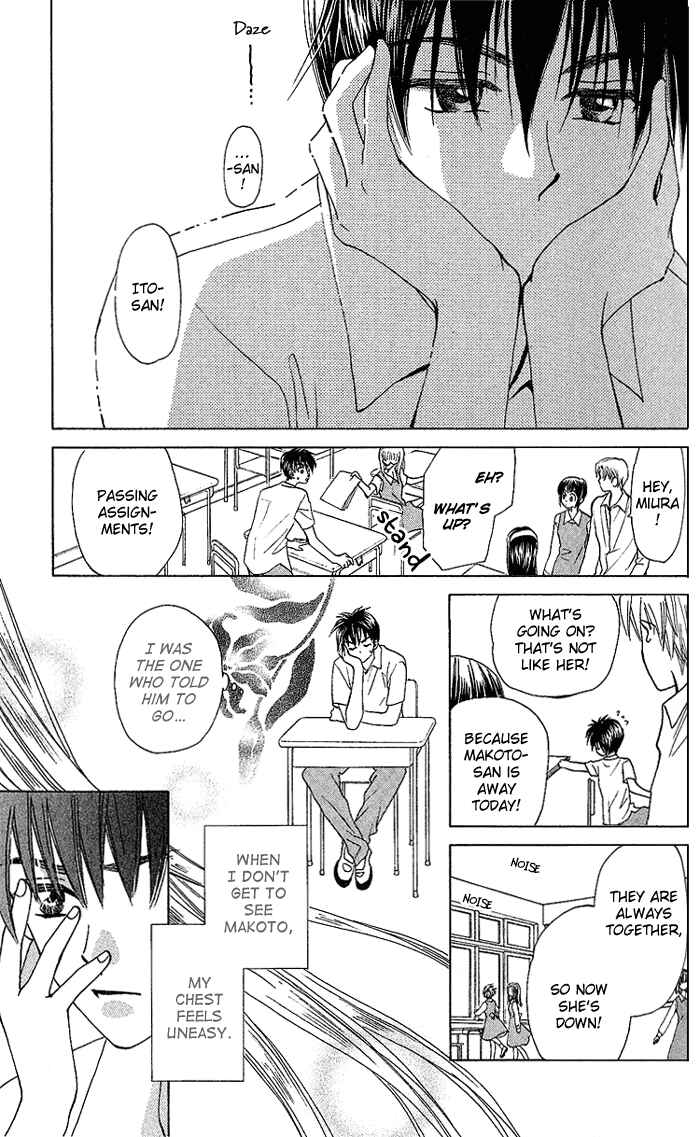Page 6 Chapter 36 W Juliet