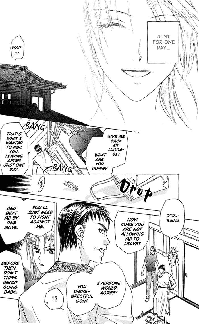 Page 7 Chapter 36 W Juliet