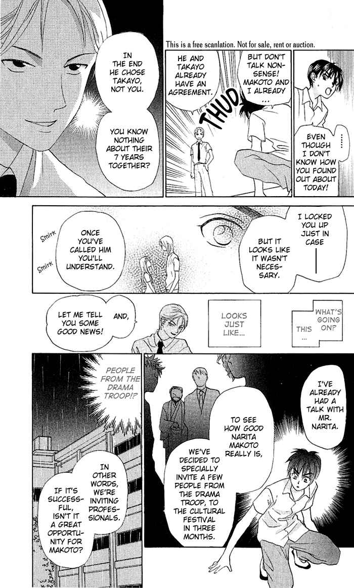 Page 14 Chapter 47 W Juliet