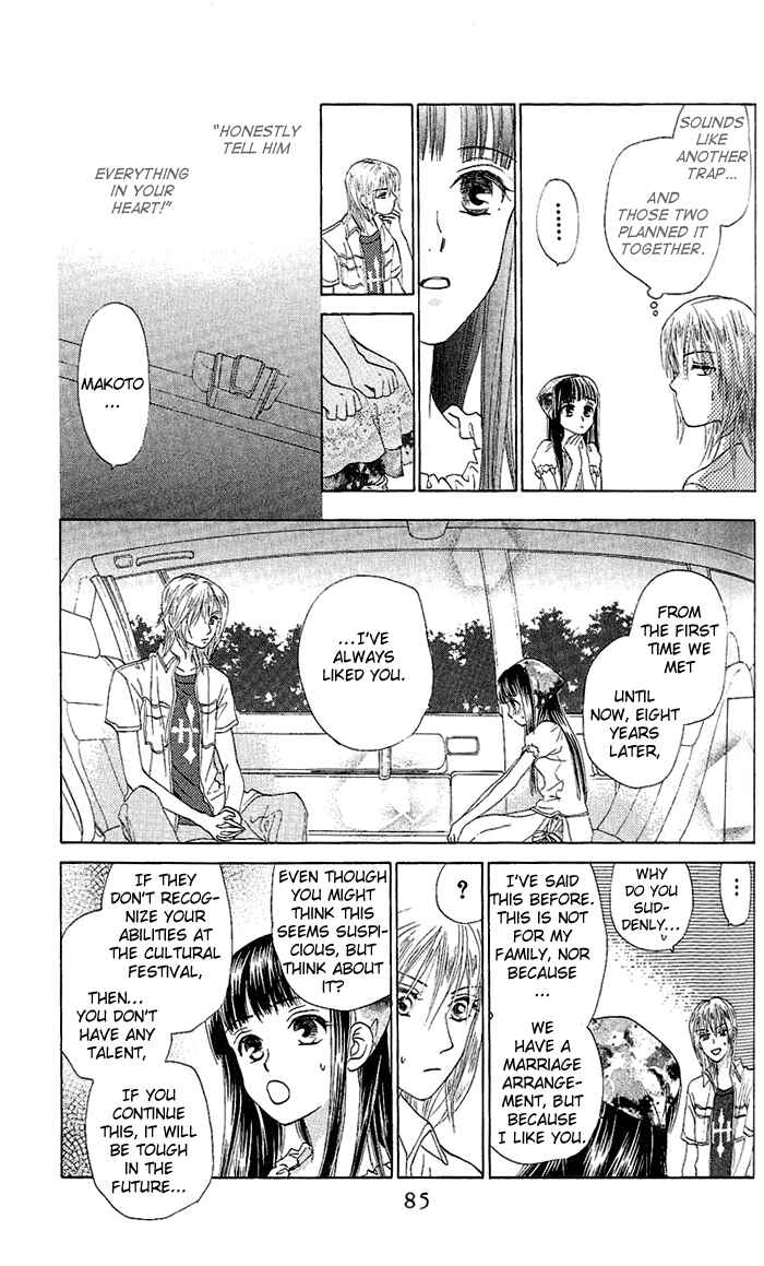 Page 16 Chapter 47 W Juliet