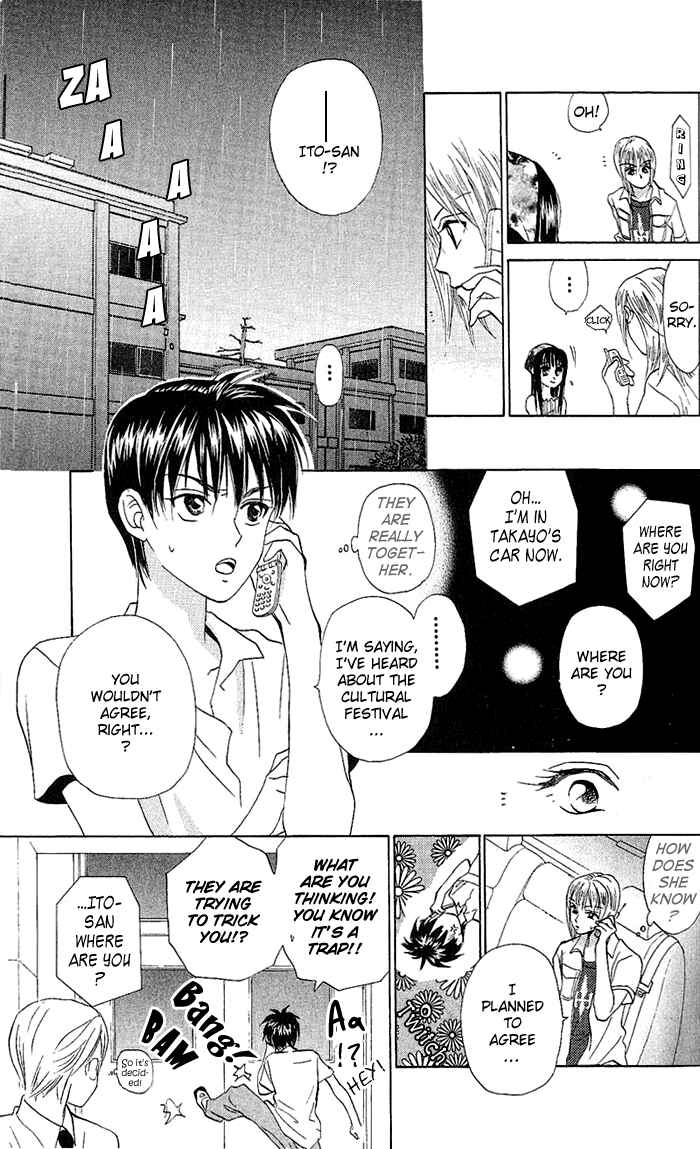 Page 18 Chapter 47 W Juliet