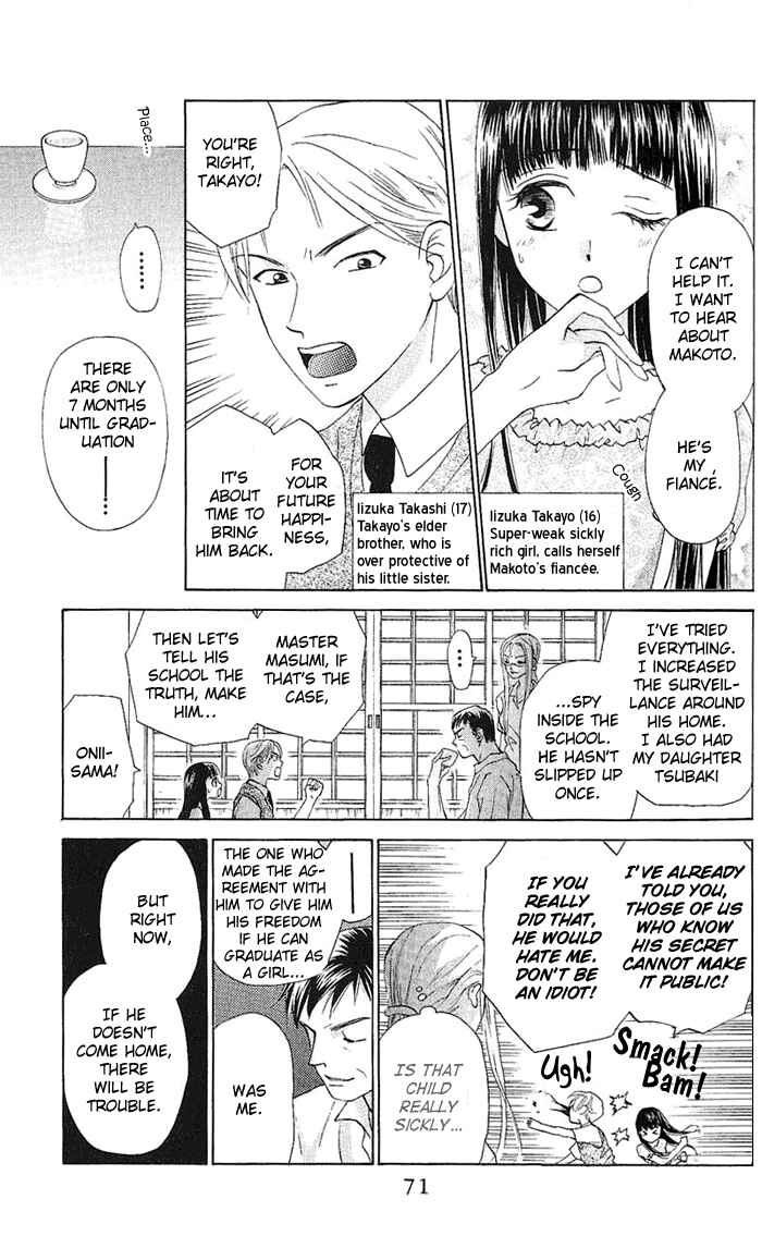 Page 2 Chapter 47 W Juliet