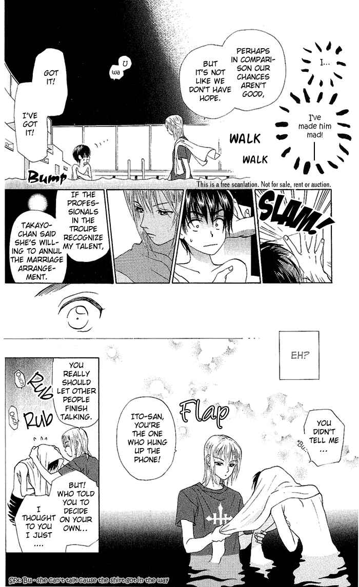 Page 25 Chapter 47 W Juliet