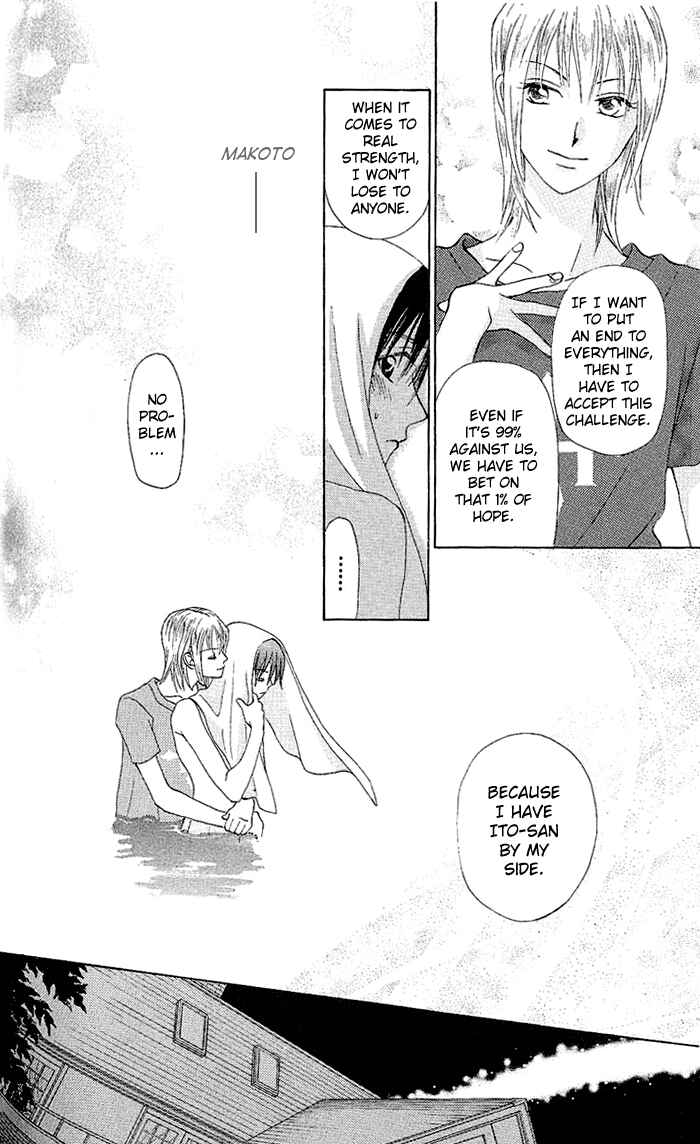 Page 27 Chapter 47 W Juliet