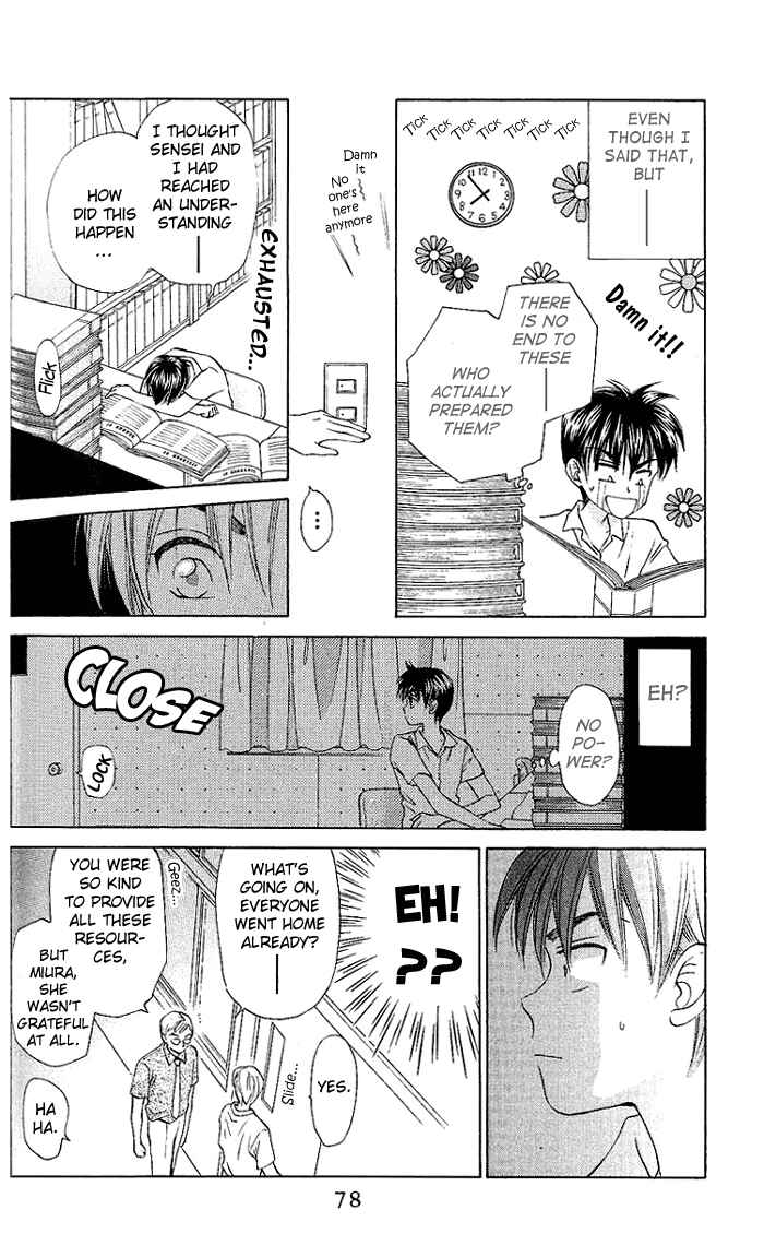 Page 9 Chapter 47 W Juliet