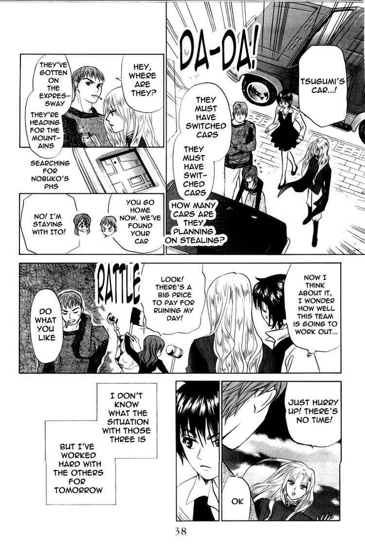 Page 1 Chapter 64 W Juliet