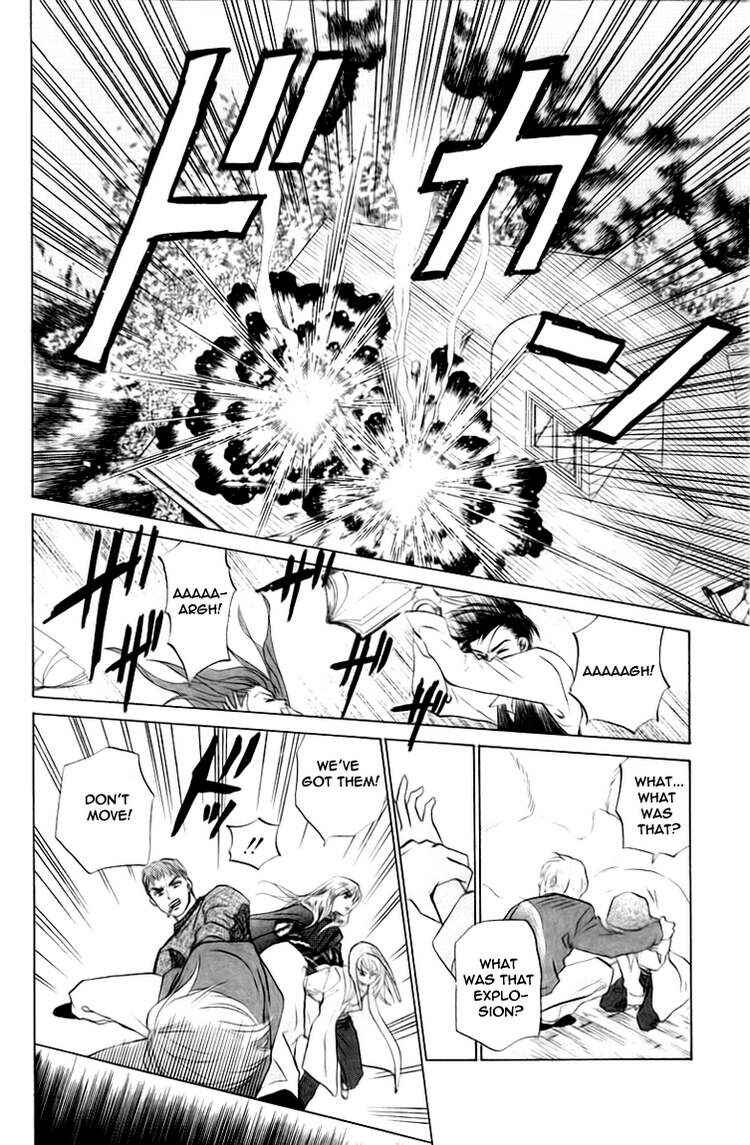 Page 23 Chapter 64 W Juliet
