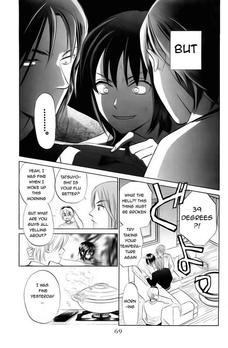 Page 2 Chapter 71 W Juliet