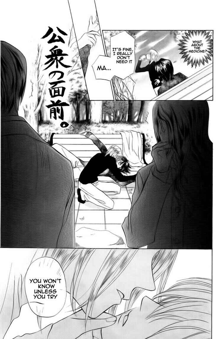 Page 26 Chapter 71 W Juliet