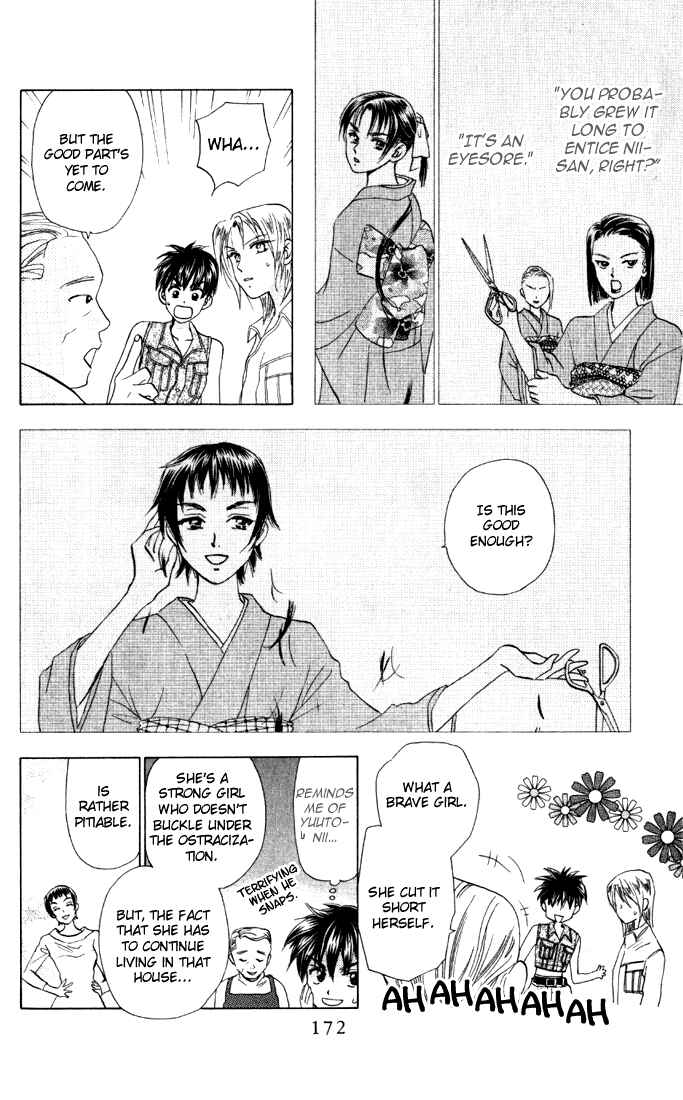 Page 14 Chapter 32 W Juliet