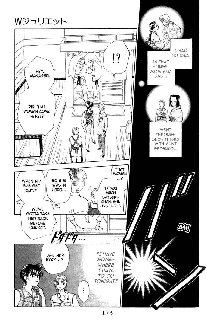 Page 15 Chapter 32 W Juliet