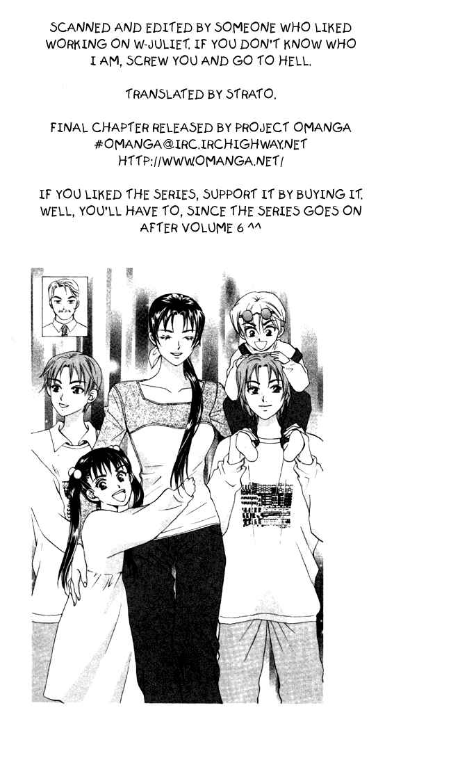 Page 1 Chapter 32 W Juliet