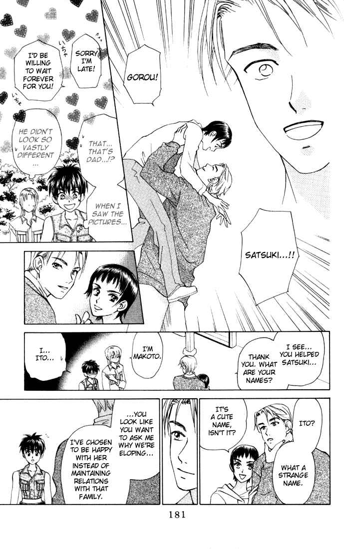 Page 23 Chapter 32 W Juliet