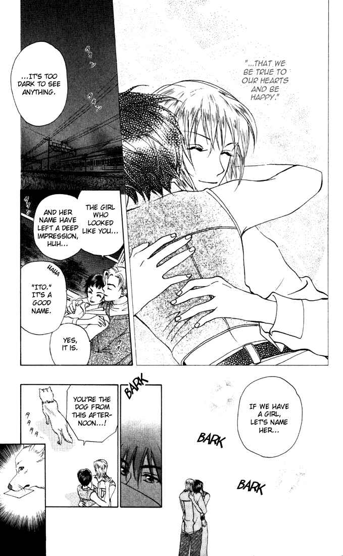 Page 25 Chapter 32 W Juliet