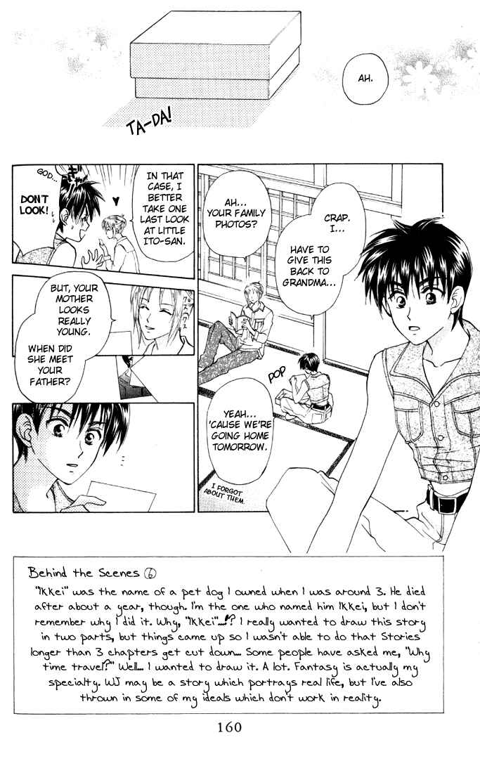 Page 2 Chapter 32 W Juliet